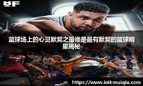 买球网