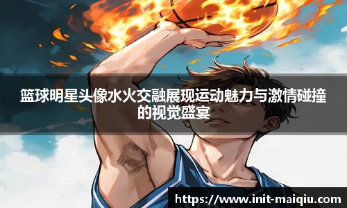 买球网