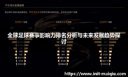 买球站