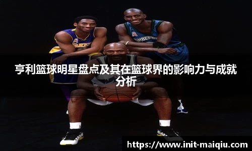  买球官网
