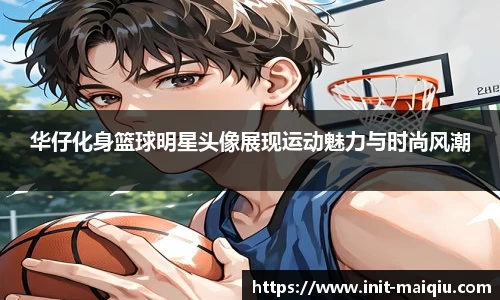 买球网
