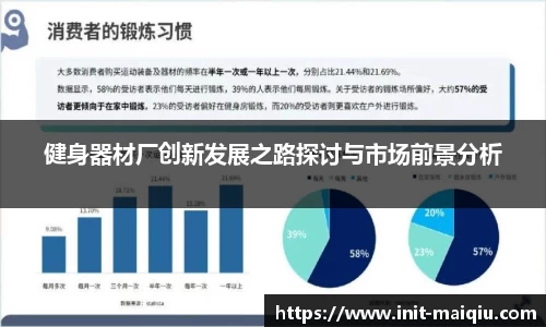 买球网址